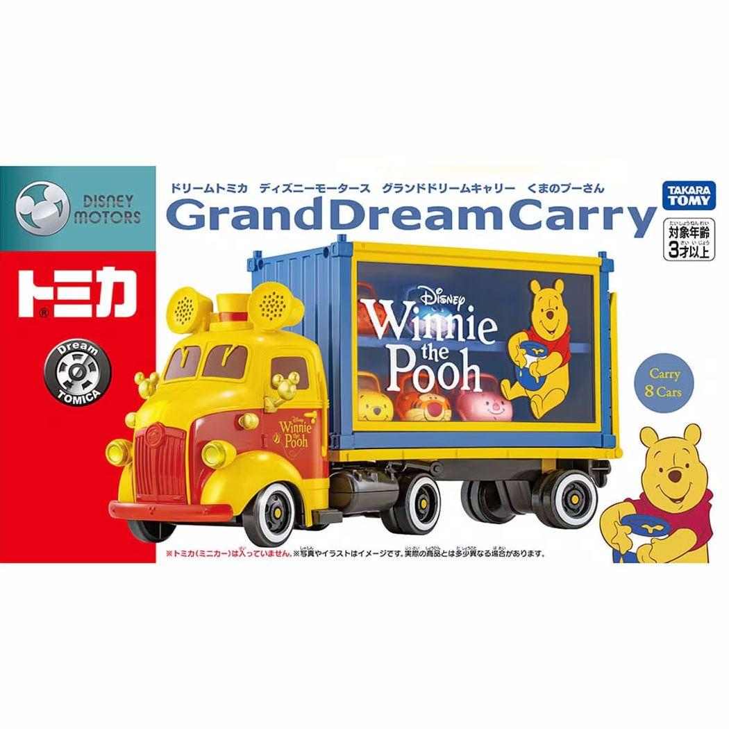 くまのプーさん おもちゃ ドリームトミカ ディズニーモータース グランドドリームキャリー くまのプーさん ディズニー TOMICA タカラトミー