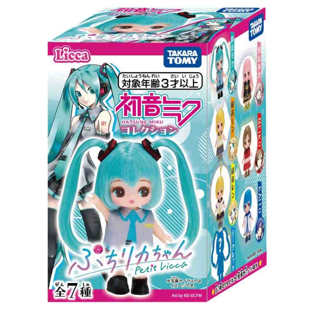リカちゃん おもちゃ ぷちリカちゃん 初音ミクコレクション 全7種 単品 どれか1個 タカラトミー