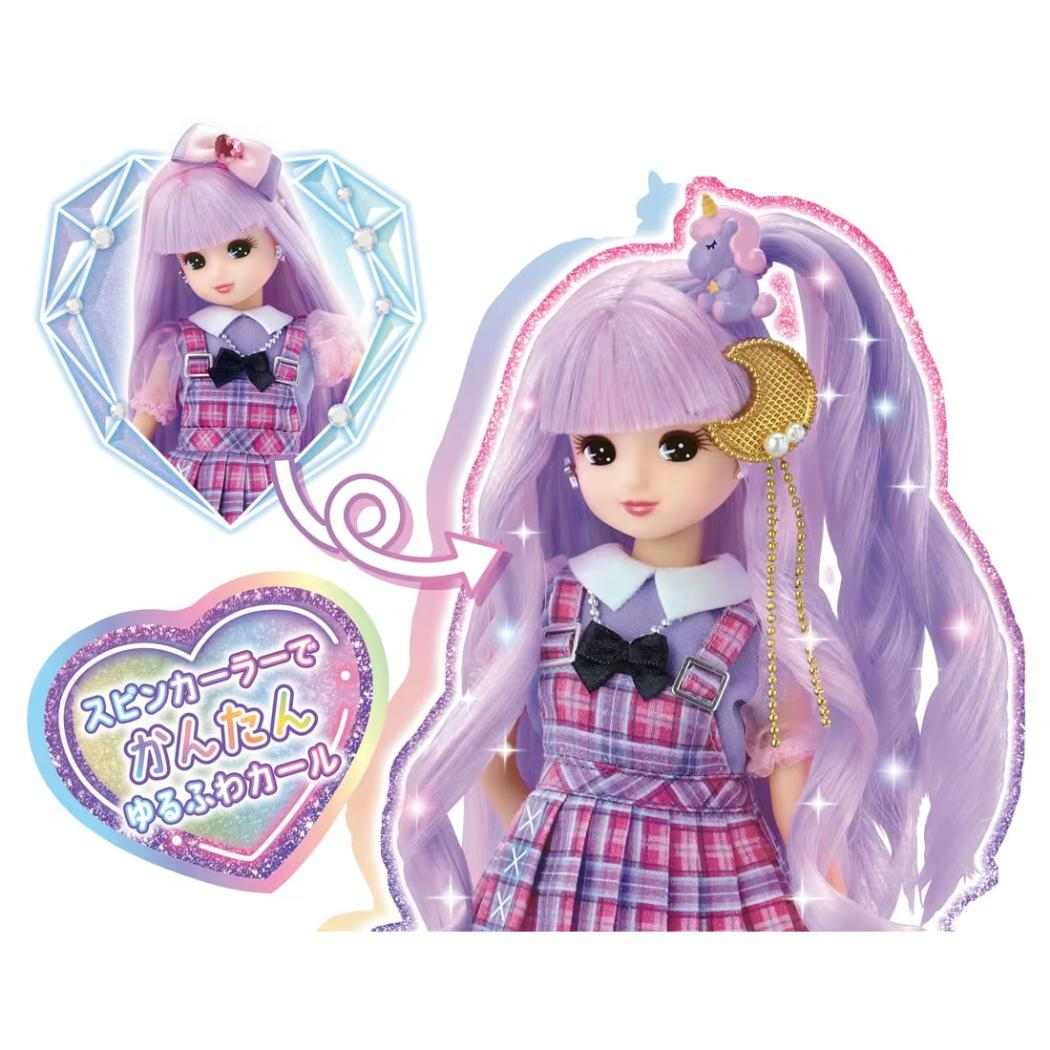 リカちゃん おもちゃ にじキュンカール スペシャルプライス タカラトミー