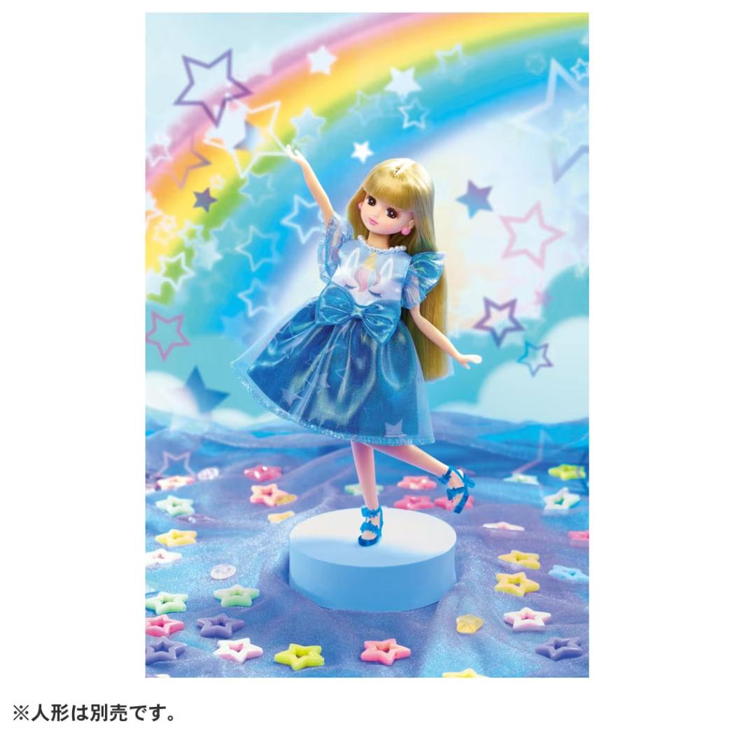 リカちゃん おもちゃ LW-02 マイファーストシリーズ ユニコーンスター タカラトミー