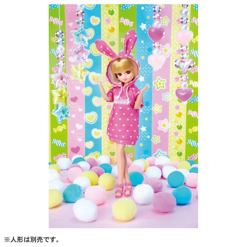 リカちゃん おもちゃ LW-01 マイファーストシリーズ うさみみパーカー タカラトミー