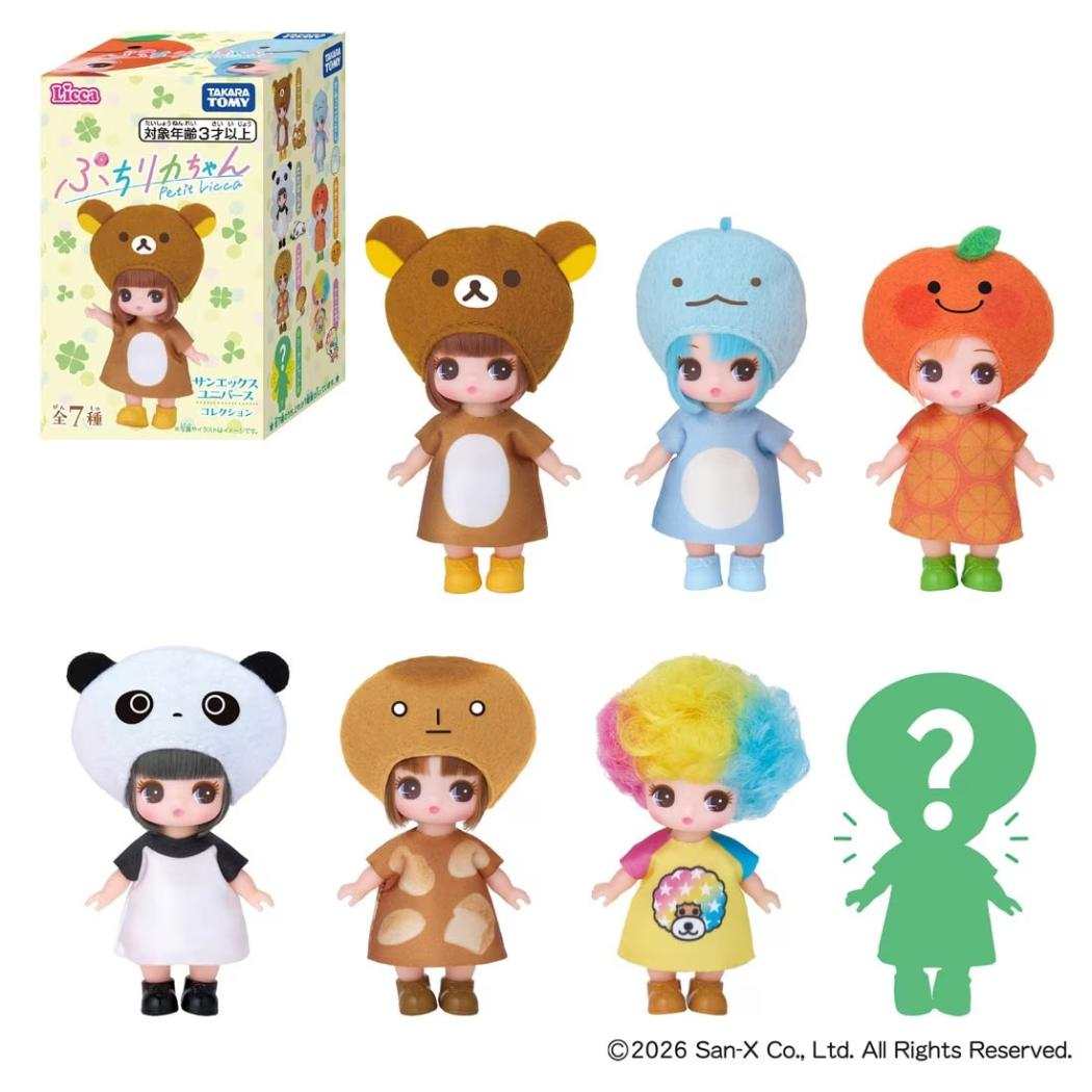 リカちゃん おもちゃ ぷちリカちゃん サンエックスユニバースコレクション 全7種の内どれか1個 タカラトミー