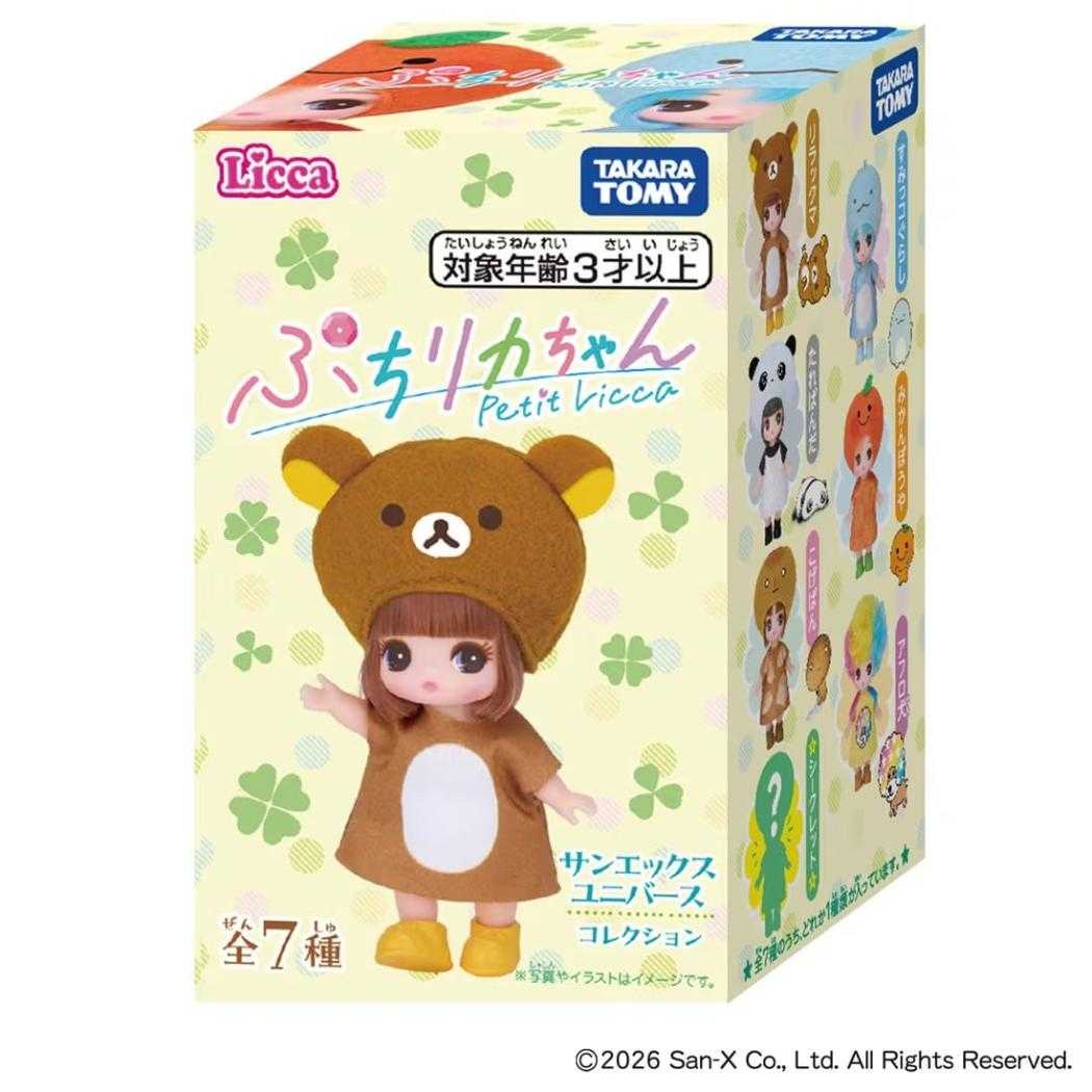 リカちゃん おもちゃ ぷちリカちゃん サンエックスユニバースコレクション 全7種の内どれか1個 タカラトミー