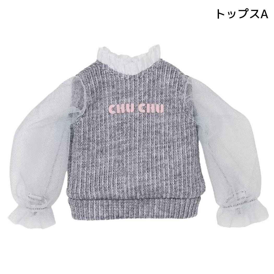 リカちゃん 人形用服 リアルクローズセレクト Vol.1 トップスA