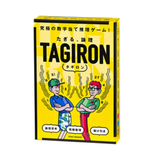 おもちゃ タギロン 新装版 サンヨープレジャー カードゲーム 室内遊び グッズ シネマコレクション