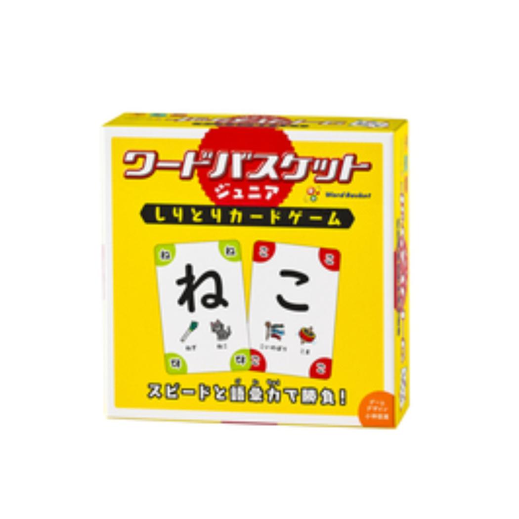おもちゃ ワードバスケット ジュニア サンヨープレジャー カードゲーム 室内遊び グッズ シネマコレクション