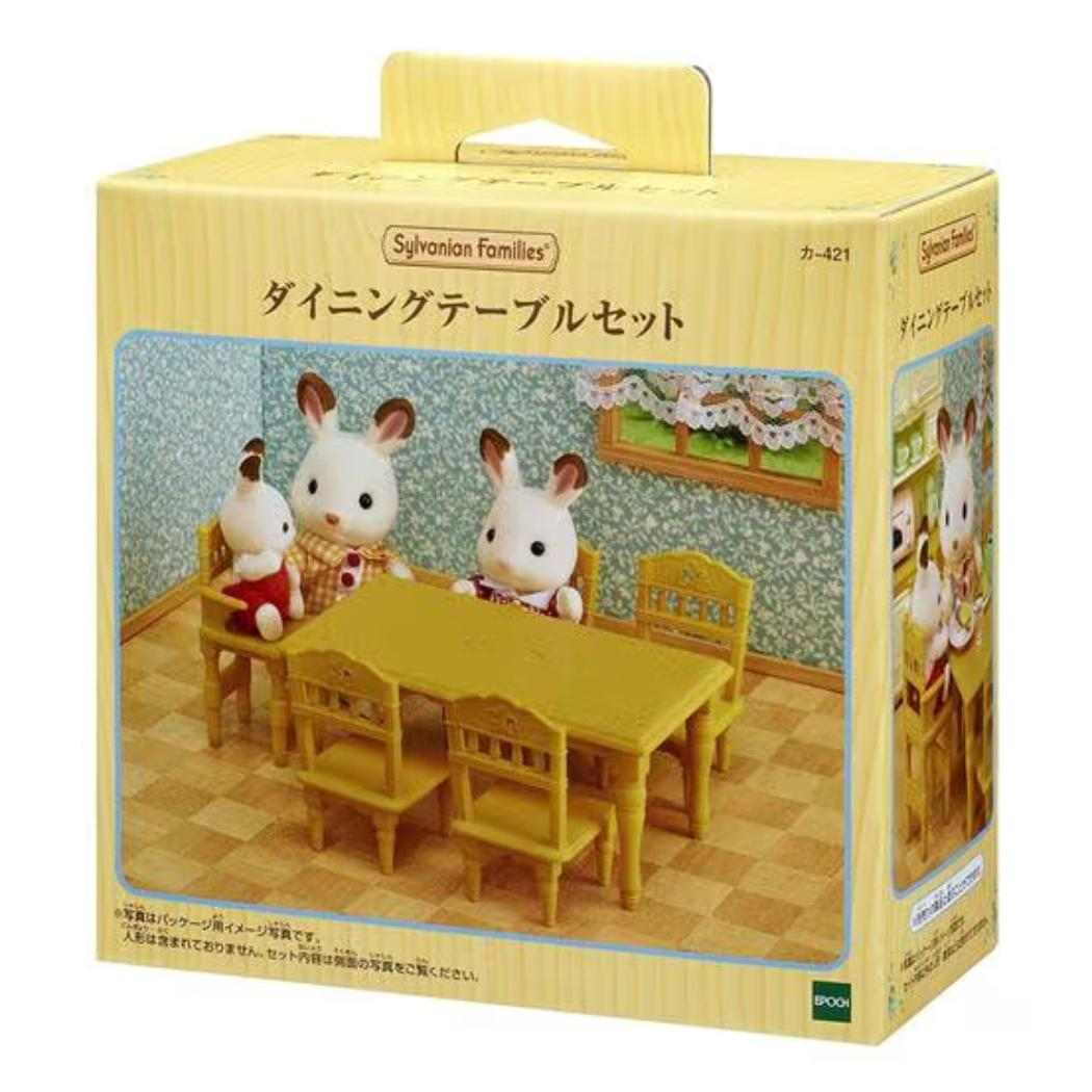 シルバニアファミリー マスコット セー198 おすすめダイニングルームセット Sylvanian Families サンヨープレジャー コレクション雑貨 人形 グッズ シネマコレクション