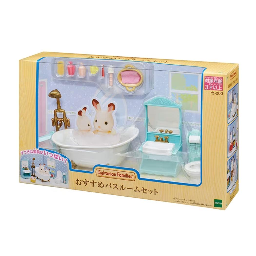 シルバニアファミリー マスコット セー200 おすすめバスルームセット Sylvanian Families サンヨープレジャー コレクション雑貨 人形 グッズ シネマコレクション