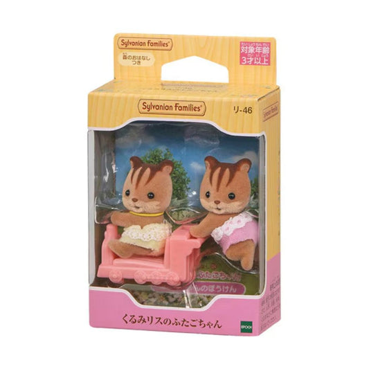 シルバニアファミリー マスコット リー46 くるみリスのふたごちゃん Sylvanian Families サンヨープレジャー コレクション雑貨 人形 グッズ シネマコレクション