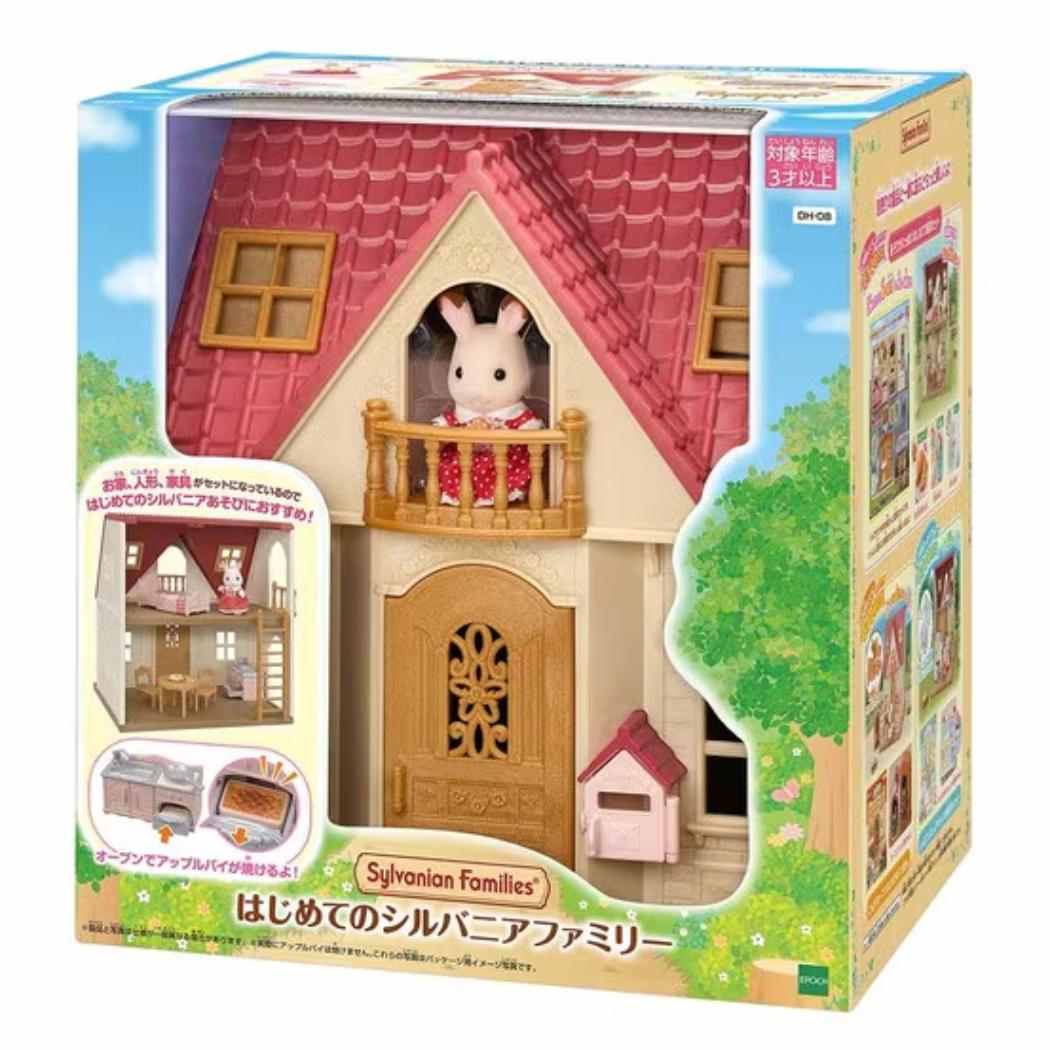 シルバニアファミリー マスコット DH-08 はじめてのシルバニアファミリー Sylvanian Families サンヨープレジャー コレクション雑貨 人形 グッズ シネマコレクション