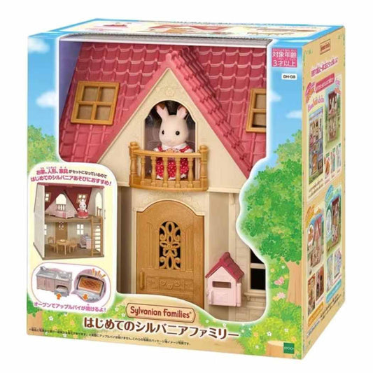 シルバニアファミリー マスコット DH-08 はじめてのシルバニアファミリー Sylvanian Families サンヨープレジャー コレクション雑貨 人形 グッズ シネマコレクション