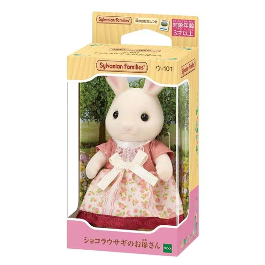シルバニアファミリー マスコット ウー101 ショコラウサギのお母さん Sylvanian Families サンヨープレジャー コレクション雑貨 人形 グッズ シネマコレクション