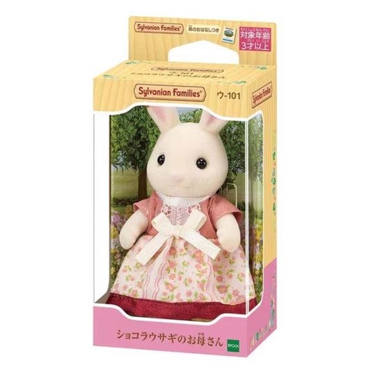 シルバニアファミリー マスコット ウー101 ショコラウサギのお母さん Sylvanian Families サンヨープレジャー コレクション雑貨 人形 グッズ シネマコレクション