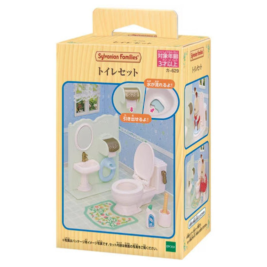 シルバニアファミリー マスコット カー629 トイレセット Sylvanian Families サンヨープレジャー コレクション雑貨 人形 グッズ シネマコレクション