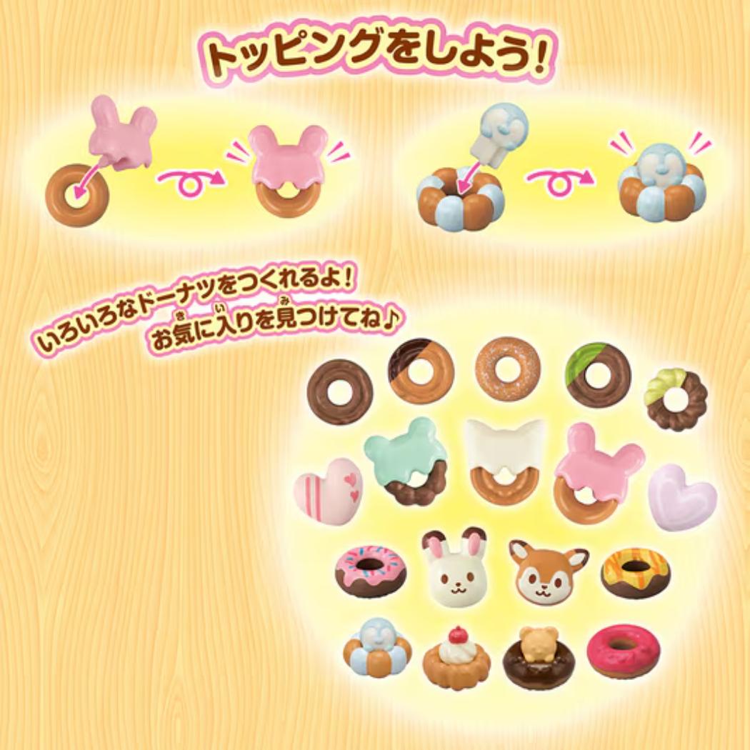シルバニアファミリー おもちゃ ミ-93 おとどけ！ おいしいドーナツワゴン エポック社