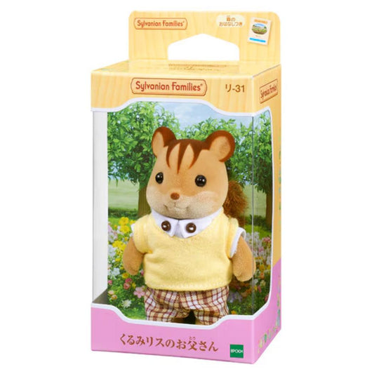 シルバニアファミリー マスコット リー31 くるみリスのお父さん Sylvanian Families サンヨープレジャー コレクション雑貨 人形 グッズ シネマコレクション