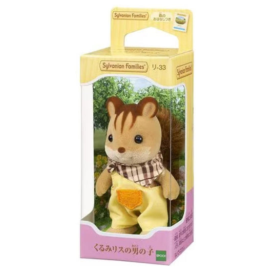 シルバニアファミリー マスコット リー33 くるみリスの男の子 Sylvanian Families サンヨープレジャー コレクション雑貨 人形 グッズ シネマコレクション