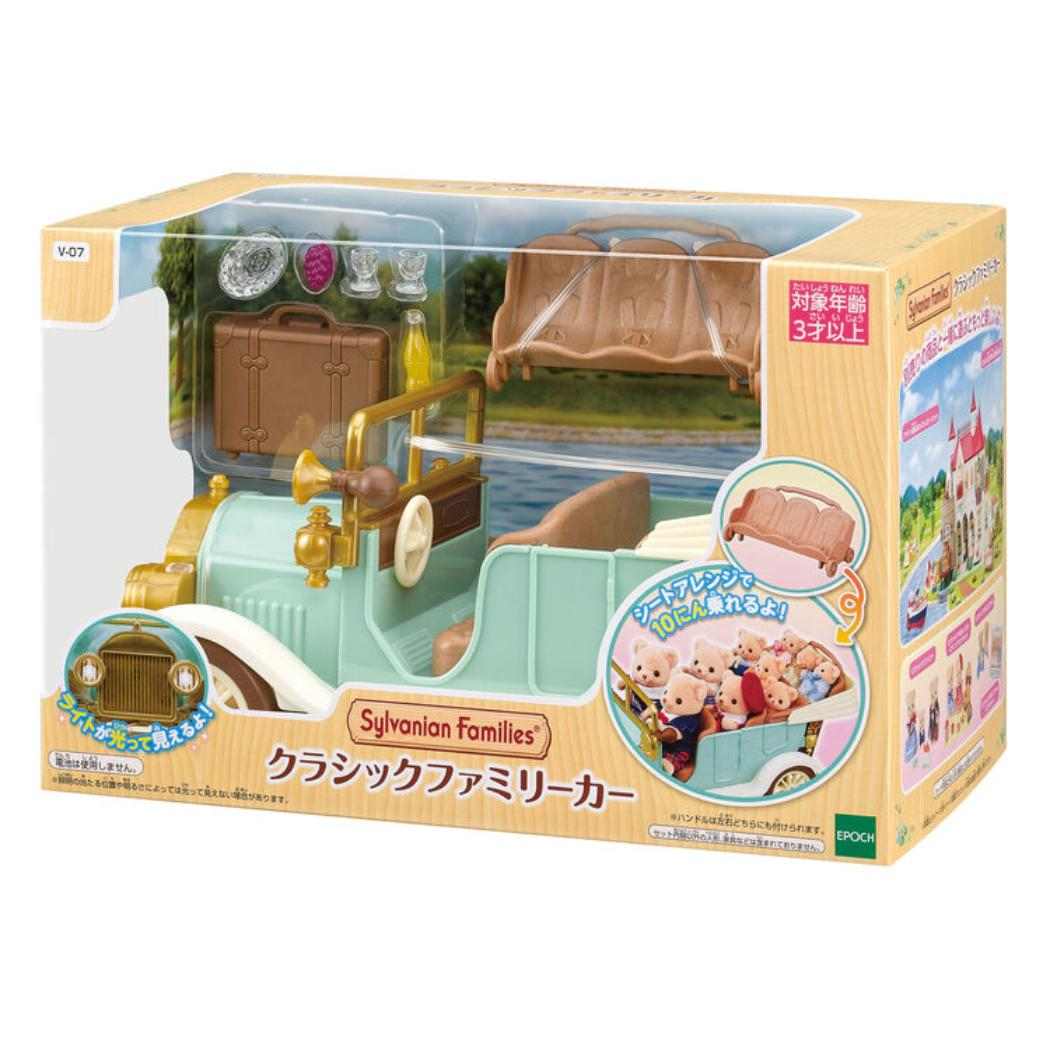 シルバニアファミリー おもちゃ V-07 クラシックファミリーカー エポック社 人形あそび こども 子ども 女の子 グッズ シネマコレクション