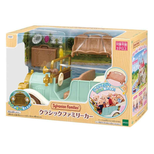 シルバニアファミリー おもちゃ V-07 クラシックファミリーカー エポック社 人形あそび こども 子ども 女の子 グッズ シネマコレクション