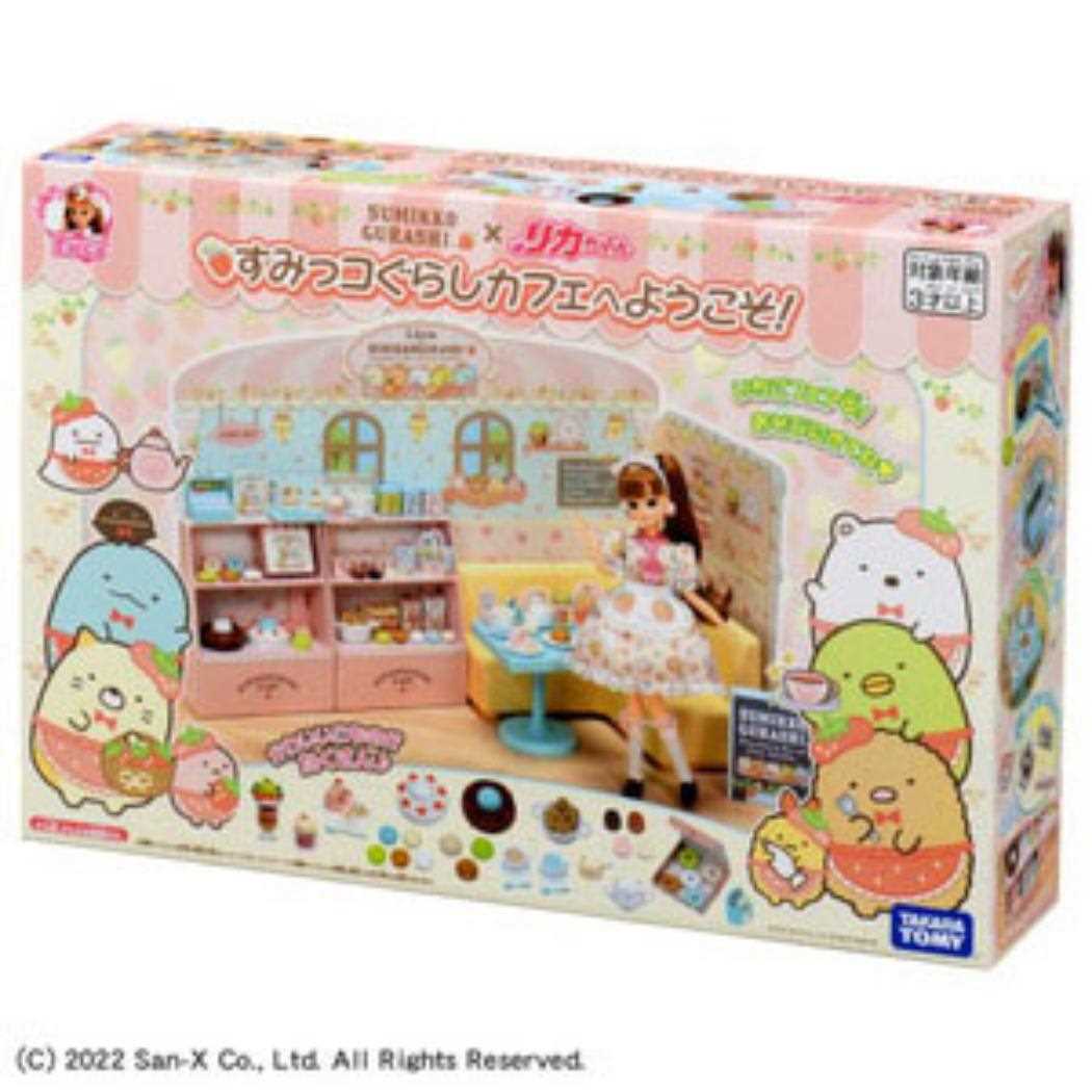 リカ おもちゃ すみっコぐらし カフェへようこそ！ サンヨープレジャー 女の子 子ども 室内遊び グッズ シネマコレクション