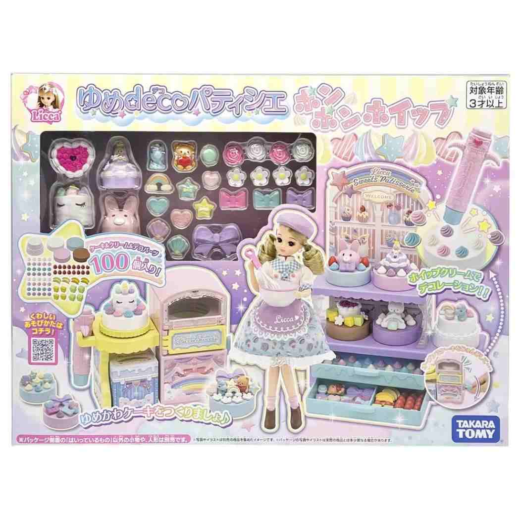 リカ おもちゃ ゆめdecoパティシエ ポンポンホイップ サンヨープレジャー 女の子 子ども 室内遊び グッズ シネマコレクション