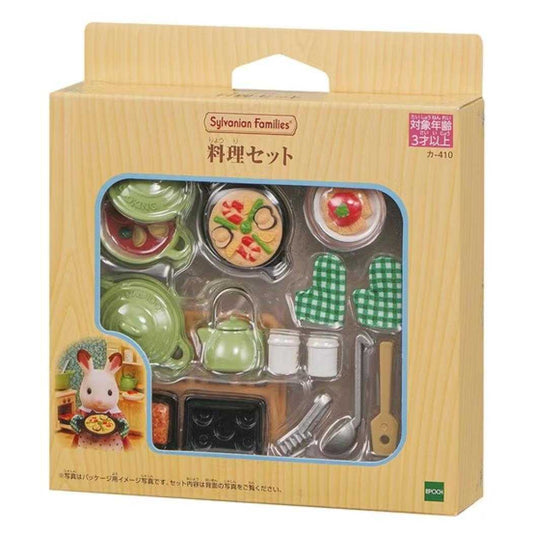 シルバニアファミリー マスコット カー410 料理セット Sylvanian Families サンヨープレジャー コレクション雑貨 人形 グッズ シネマコレクション
