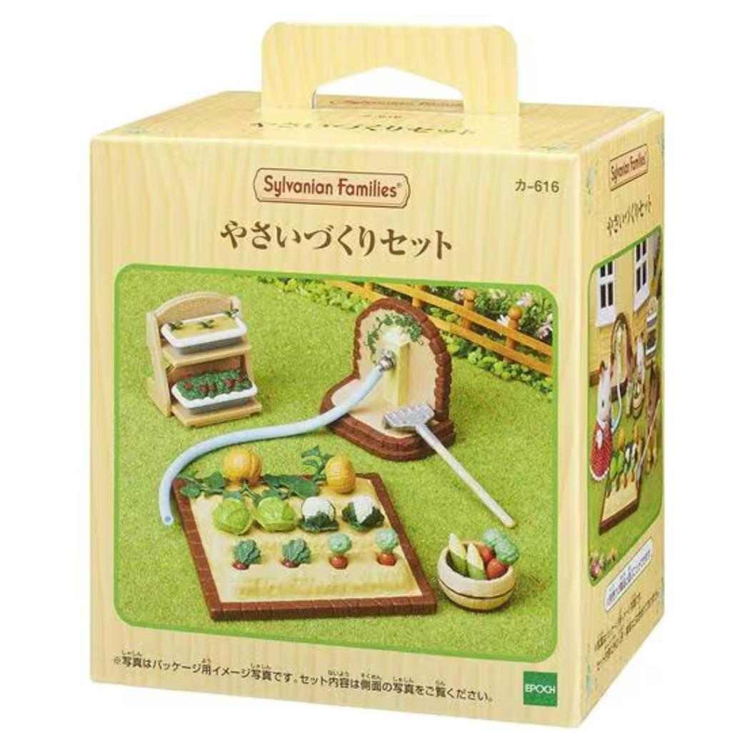 シルバニアファミリー マスコット カー616 やさいづくりセット Sylvanian Families サンヨープレジャー コレクション雑貨 人形 グッズ シネマコレクション