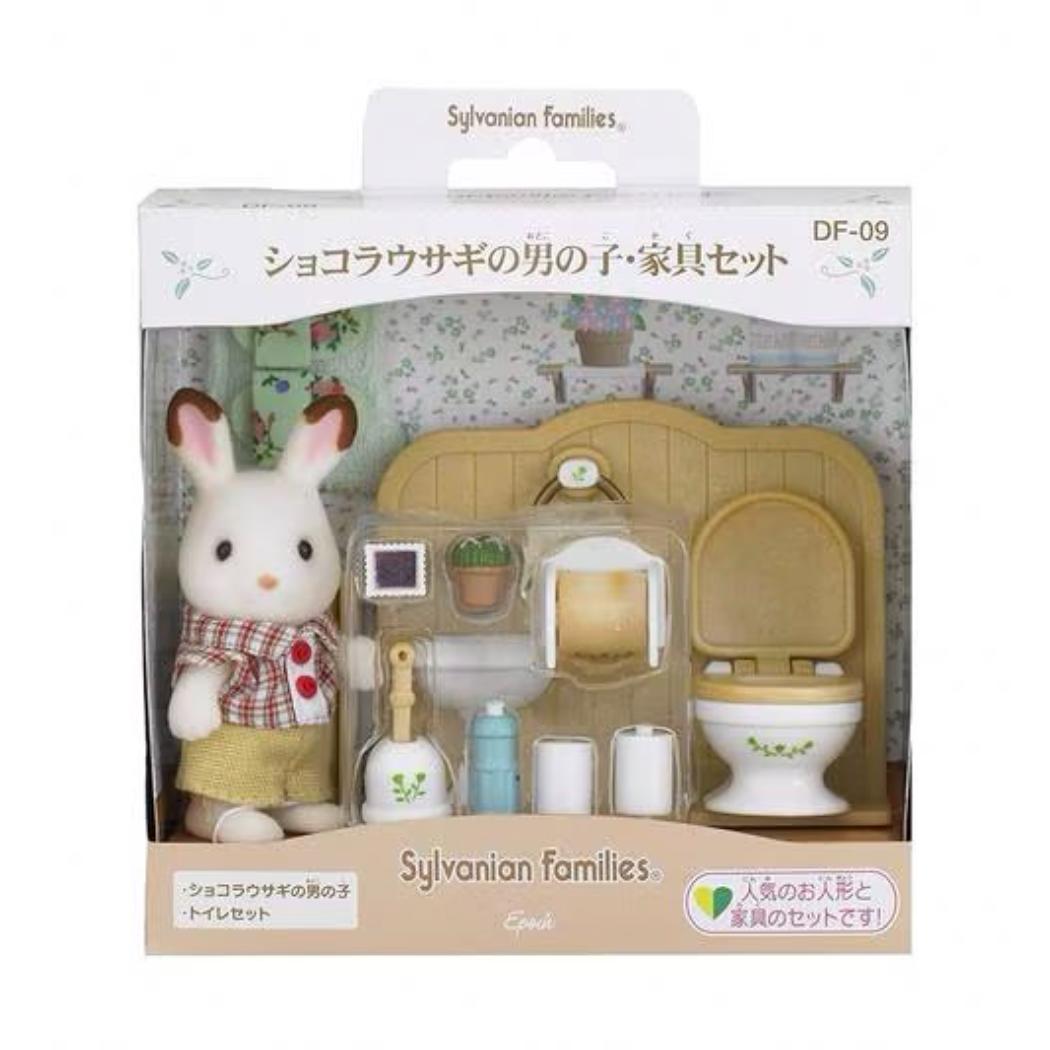 シルバニアファミリー おもちゃ ショコラウサギの男の子 家具セット DF-09 サンヨープレジャー 子ども キャラクター グッズ シネマコレクション