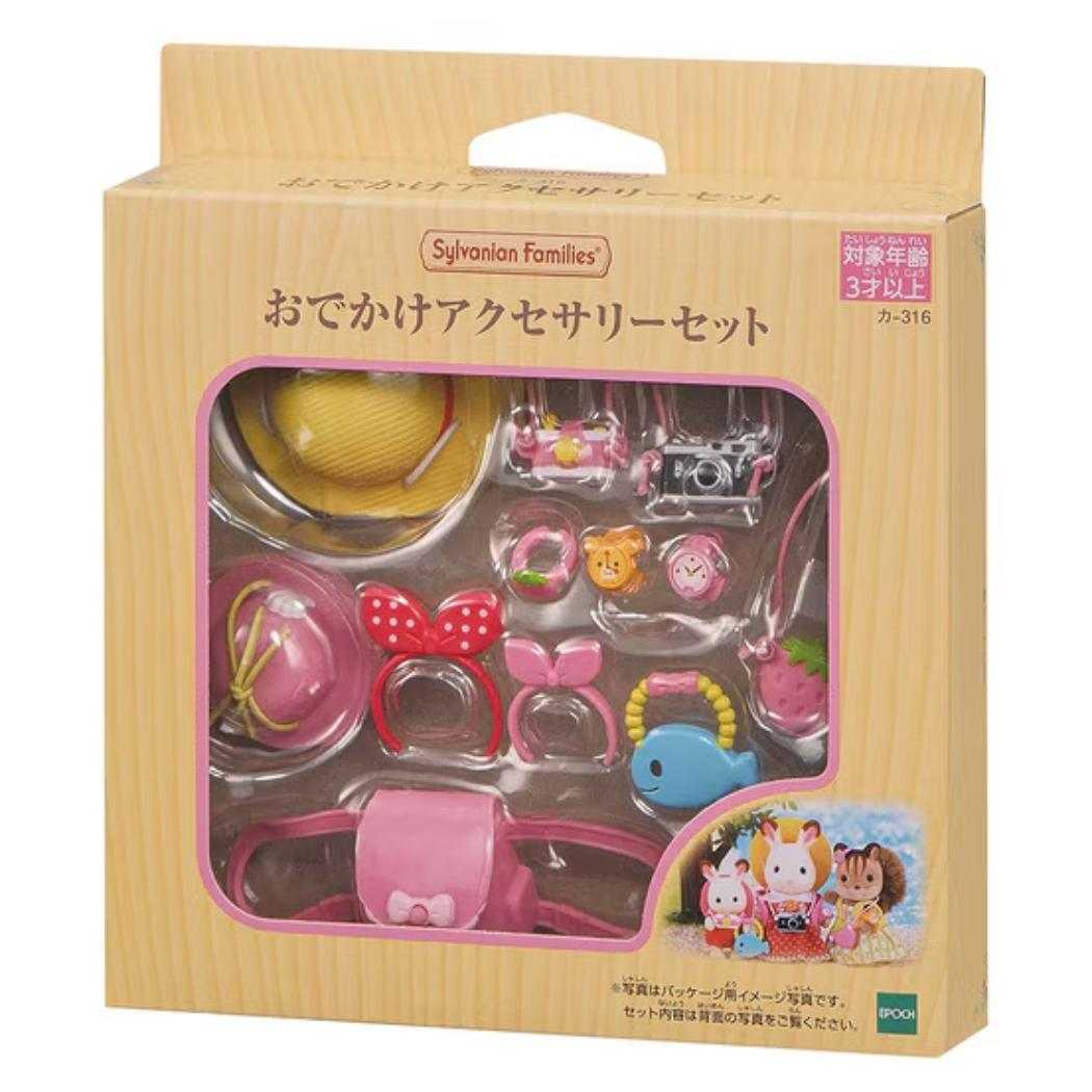シルバニアファミリー マスコット カー316 おでかけアクセサリーセット Sylvanian Families サンヨープレジャー コレクション雑貨 人形 グッズ シネマコレクション