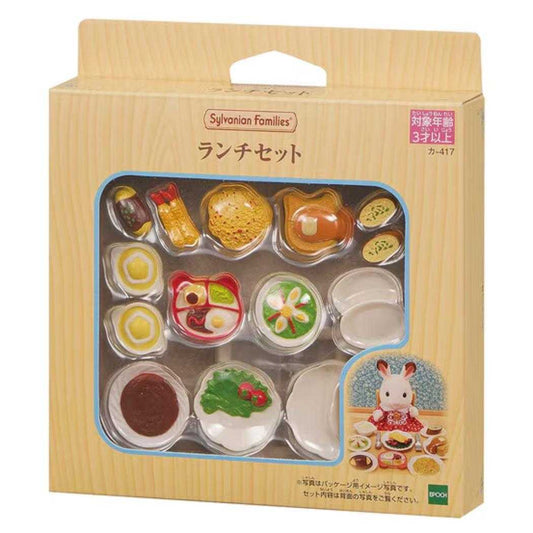 シルバニアファミリー マスコット カー417 ランチセット Sylvanian Families サンヨープレジャー コレクション雑貨 人形 グッズ シネマコレクション