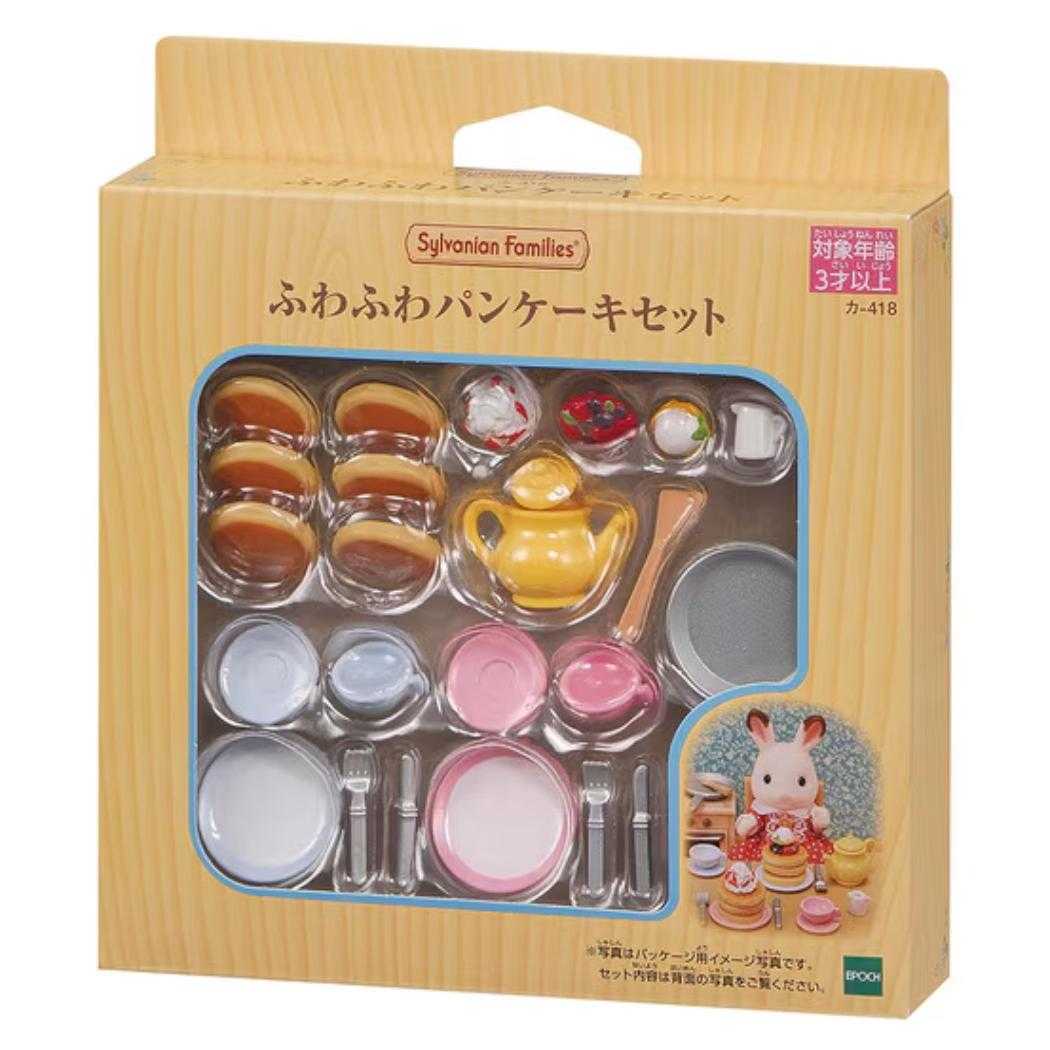 シルバニアファミリー マスコット カー418 ふわふわパンケーキセット Sylvanian Families サンヨープレジャー コレクション雑貨 人形 グッズ シネマコレクション