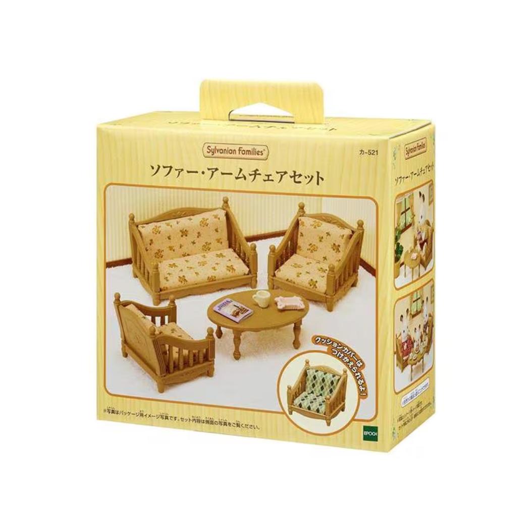 シルバニアファミリー マスコット カー521 ソファー アームチェアセット Sylvanian Families サンヨープレジャー コレクション雑貨 人形 グッズ シネマコレクション