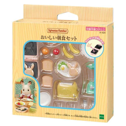 シルバニアファミリー マスコット カー424 おいしい朝食セット Sylvanian Families サンヨープレジャー コレクション雑貨 人形 グッズ シネマコレクション