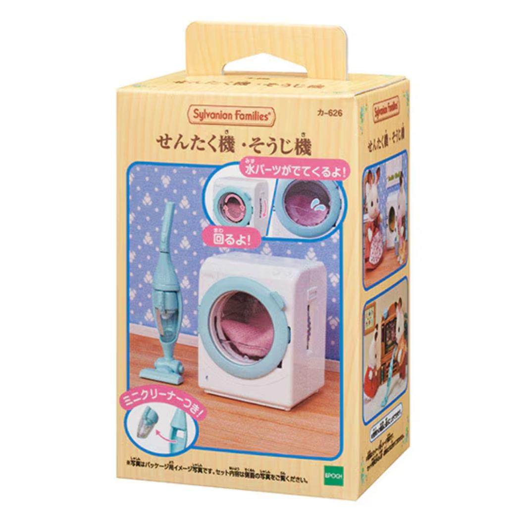 シルバニアファミリー マスコット カー626 せんたく機 そうじ機 Sylvanian Families サンヨープレジャー コレクション雑貨 人形 グッズ シネマコレクション