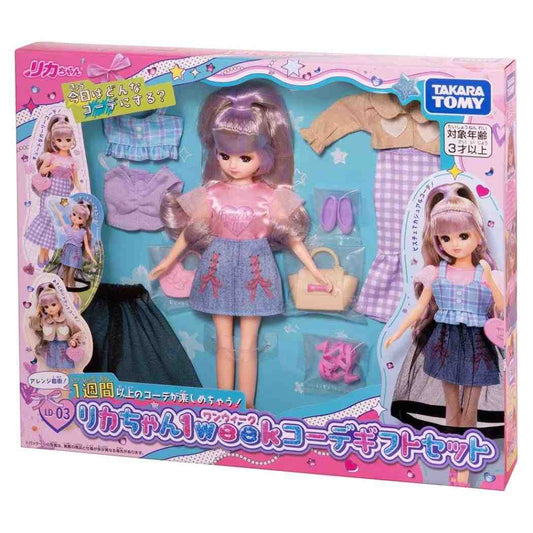 リカちゃん おもちゃ LD-03 リカちゃん1weekコーデギフトセット タカラトミー 人形あそび こども 子ども 女の子 グッズ シネマコレクション