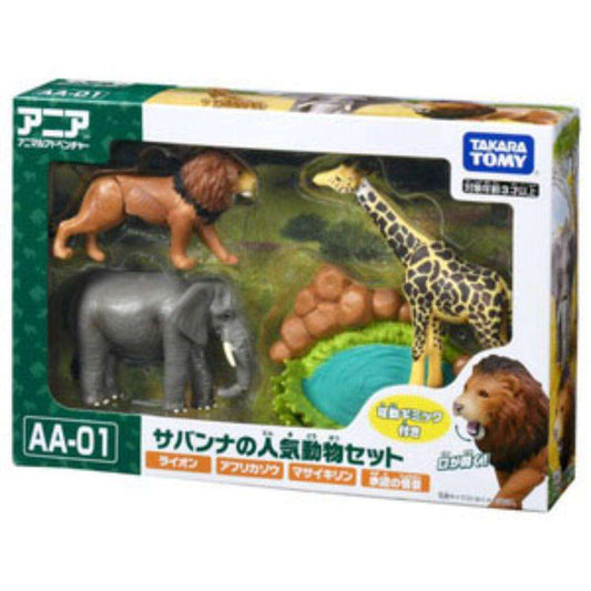 アニア アニマルアドベンチャー フィギュア サバンナの人気動物セット AA-01 アニマル サンヨープレジャー おもちゃ 子ども キャラクター グッズ シネマコレクション