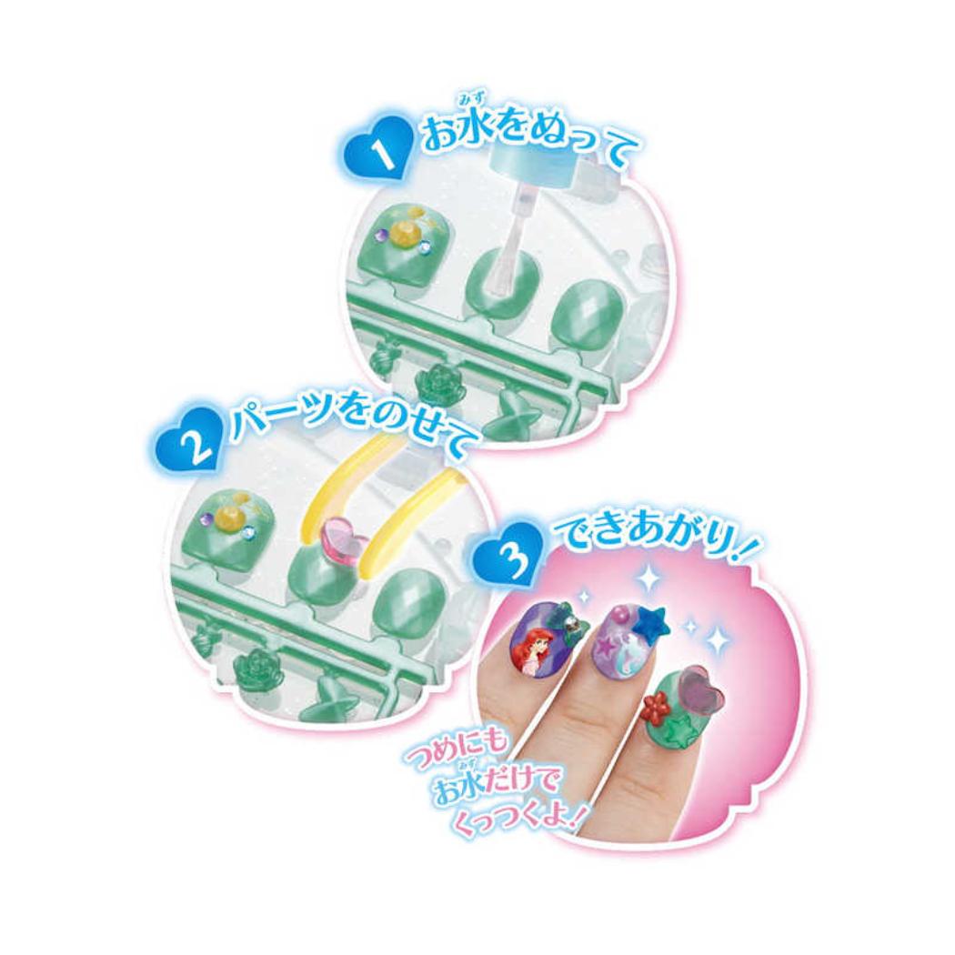 ディズニープリンセス おもちゃ AQ-N06 アクアネイルスタジオ きらめきDX Disney エポック社