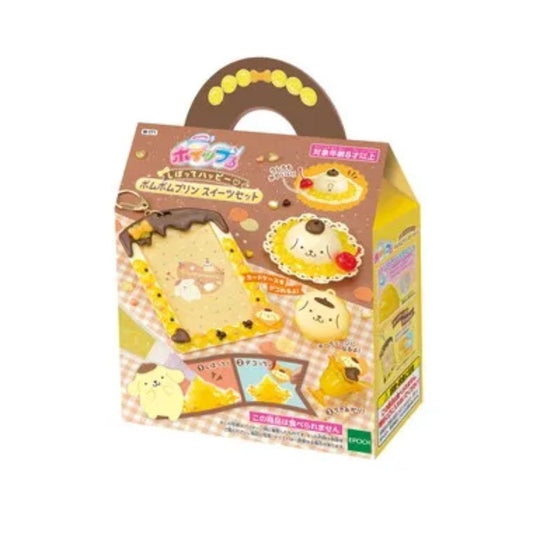 ポムポムプリン おもちゃ W-171 しぼってハッピー スイーツセット サンリオ エポック社 おうち時間 キャラクター グッズ シネマコレクション