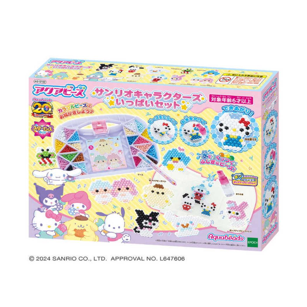 サンリオキャラクターズ おもちゃ AQ-S102 アクアビーズ いっぱいセット Sanrio エポック社