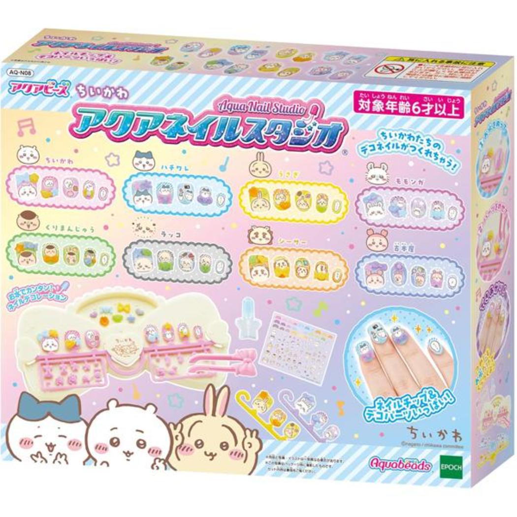 ちいかわ おもちゃ AQ-N08 アクアネイルスタジオ エポック社