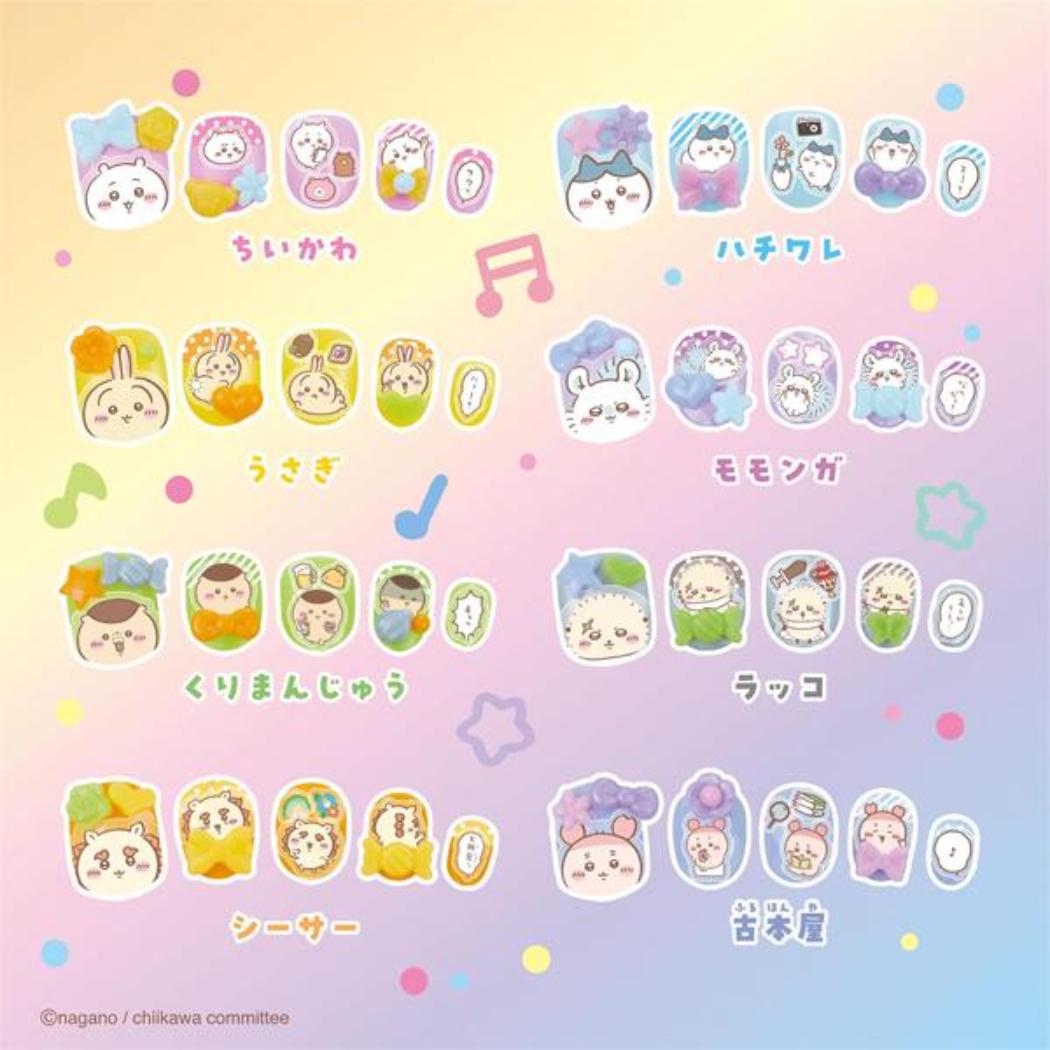 ちいかわ おもちゃ AQ-N08 アクアネイルスタジオ エポック社