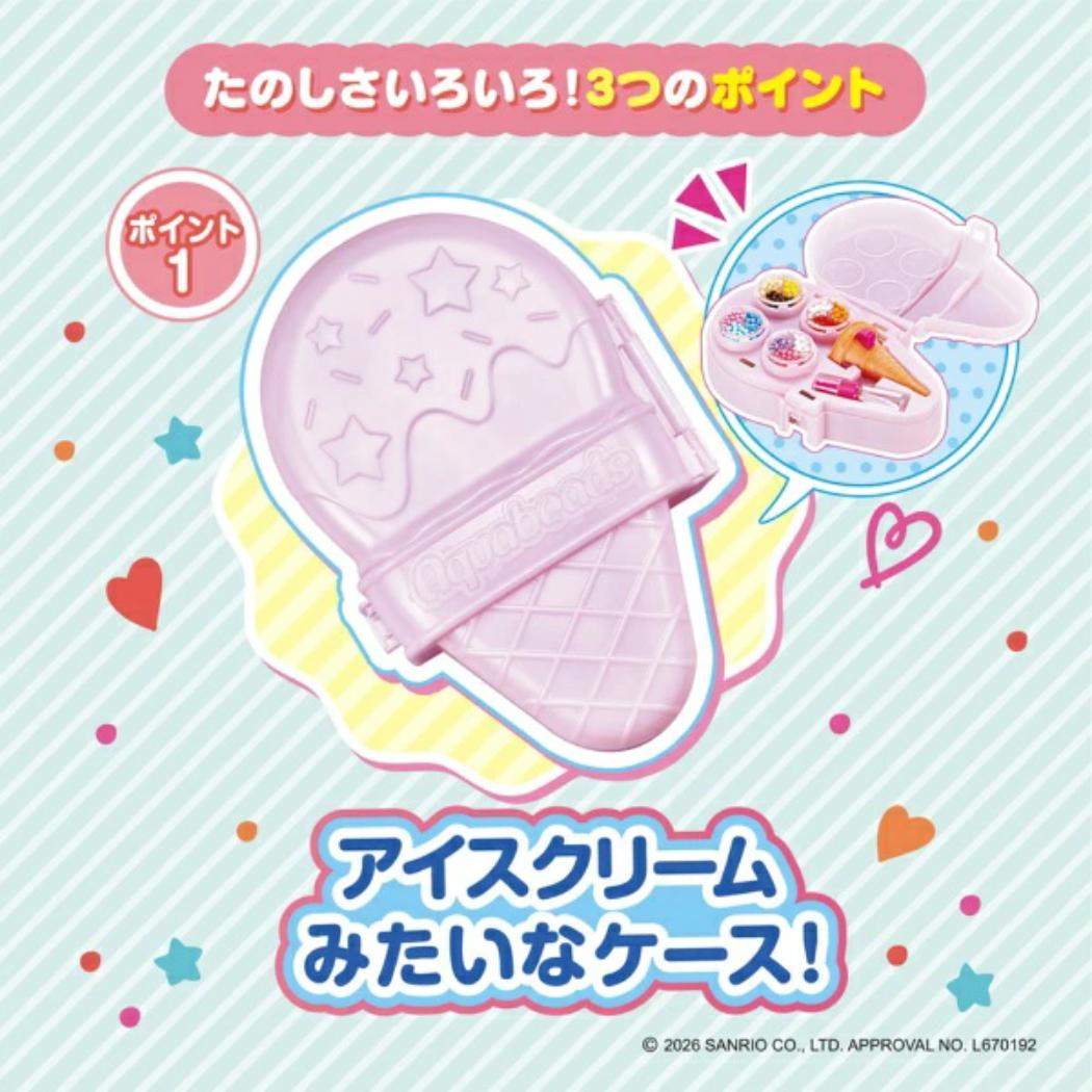 サンリオキャラクターズ おもちゃ AQ-S106 アクアビーズ アイスクリームパーティ Sanrio エポック社