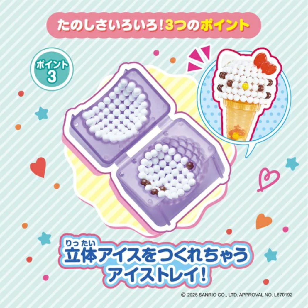 サンリオキャラクターズ おもちゃ AQ-S106 アクアビーズ アイスクリームパーティ Sanrio エポック社