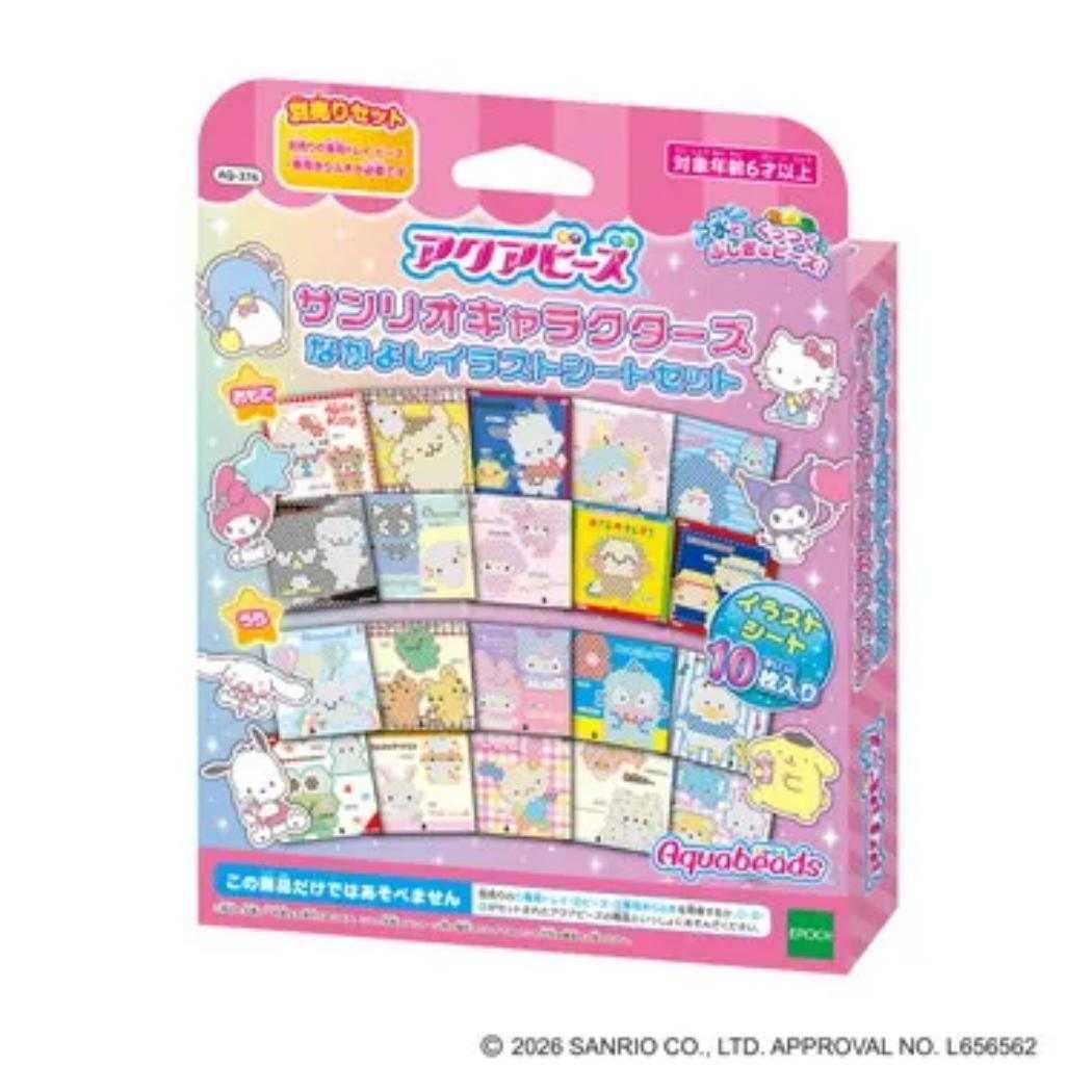 サンリオキャラクターズ ビーズ AQ-376 なかよしイラストシートセット Sanrio エポック社 おうち時間 キャラクター グッズ メール便可 シネマコレクション