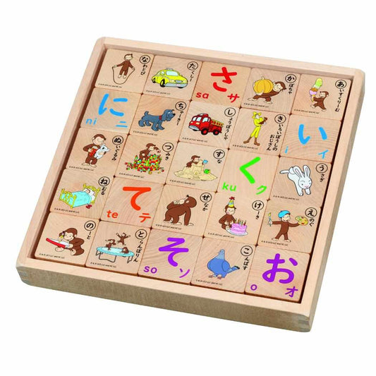おさるのジョージ 知育玩具 ひらがなつみき サンヨープレジャー おもちゃ 室内遊び 子供 絵本キャラクター グッズ シネマコレクション