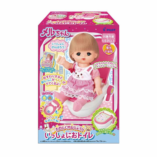メル おもちゃ たのしくれんしゅう！いっしょにおトイレ サンヨープレジャー 女の子 子ども 室内遊び グッズ シネマコレクション