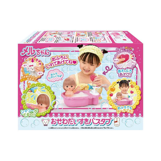 メル おもちゃ おせわだいすきバスタブ サンヨープレジャー 女の子 子ども 室内遊び グッズ シネマコレクション