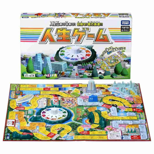 おもちゃ 人生ゲーム タカラトミー パーティー ゲーム 室内遊び グッズ シネマコレクション