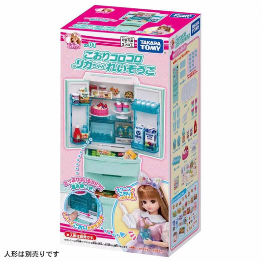 リカ おもちゃ LF-01 こおりコロコロ リカちゃんれいぞうこ サンヨープレジャー 女の子 子ども 室内遊び グッズ シネマコレクション