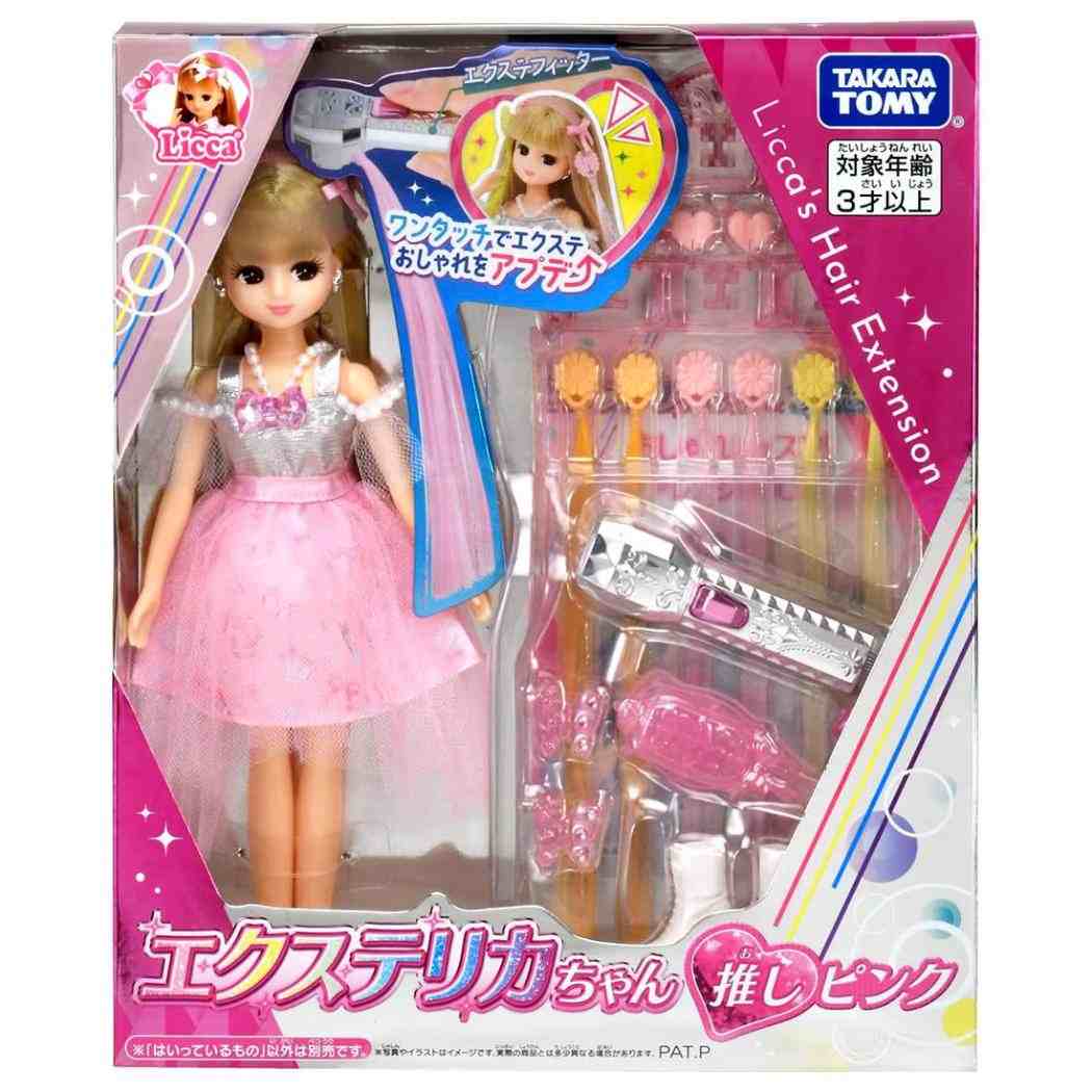 リカ おもちゃ エクステリカちゃん 推しピンク サンヨープレジャー 女の子 子ども 室内遊び グッズ シネマコレクション